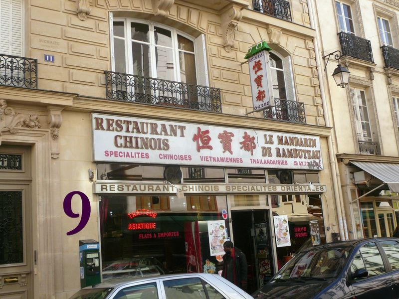 Rambuteau mandarin red