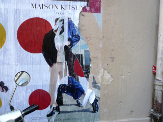 Camper déchirée Camper déchirée